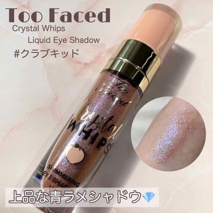 クリスタルホイップス ロングウェアリング シマ—リング アイシャドウ/Too Faced/リキッドアイシャドウを使ったクチコミ(1枚目)