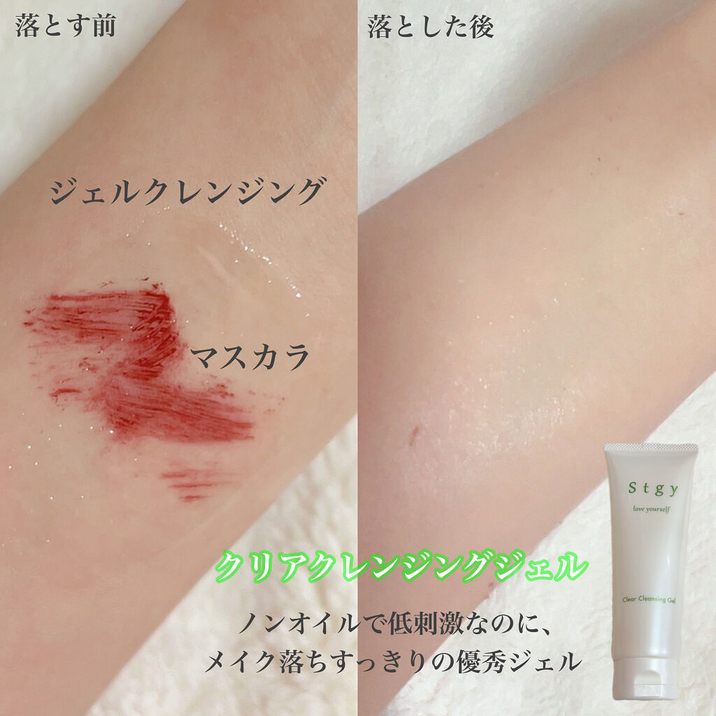 オールスキンセラム/Stgy/美容液を使ったクチコミ（2枚目）