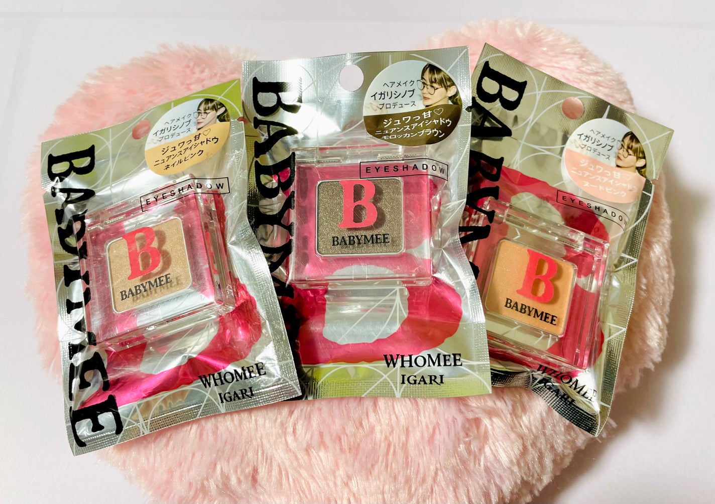 ニュアンスカラー シャドウ/BABYMEE/単色アイシャドウを使ったクチコミ(1枚目)