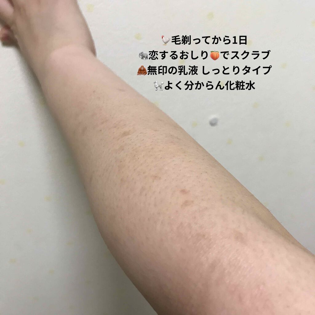 恋するおしり ヒップケアソープ/ペリカン石鹸/バストケア・ヒップケアを使ったクチコミ（2枚目）