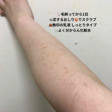 乳液・敏感肌用・しっとりタイプ/無印良品/乳液を使ったクチコミ（2枚目）