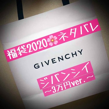 福袋2020/GIVENCHY/メイクアップキットを使ったクチコミ（1枚目）