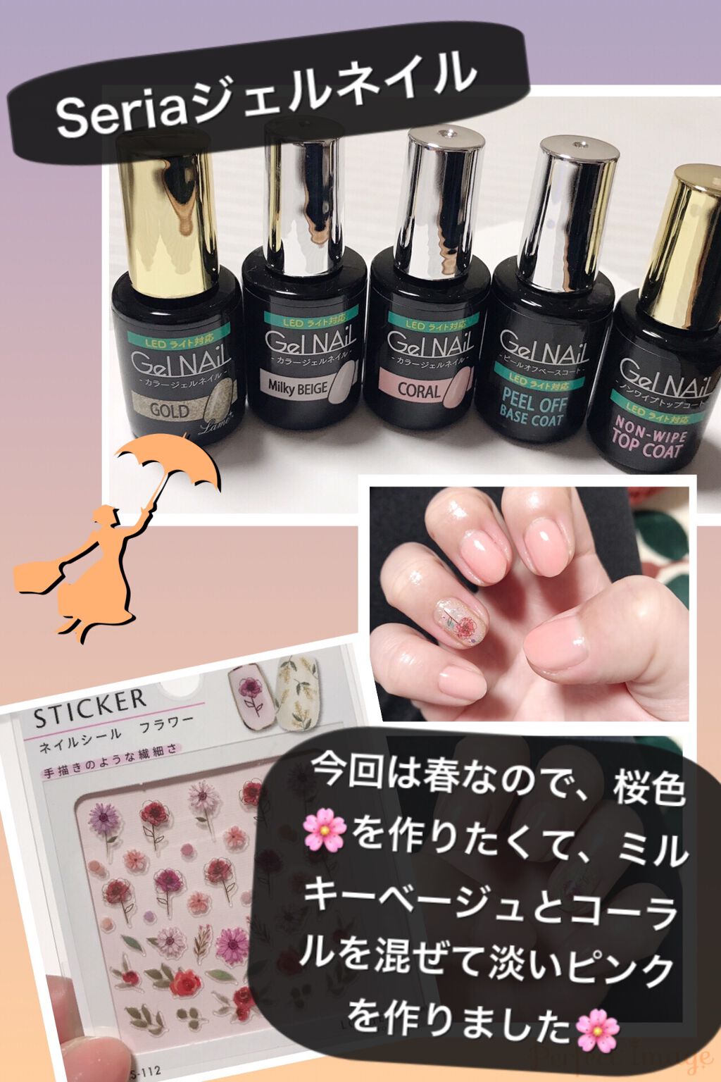 ネイルパーツ/セリア/ネイルチップ・パーツを使ったクチコミ（2枚目）