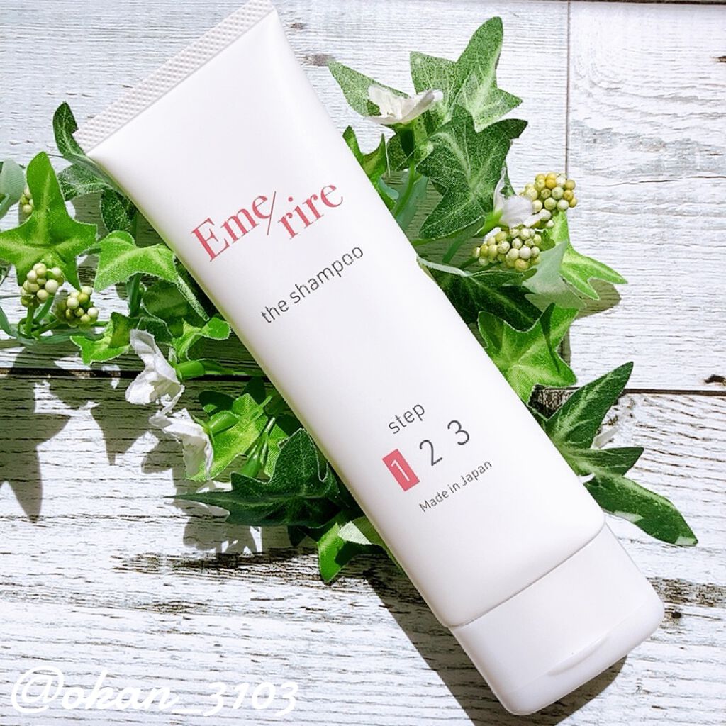 シャンプー/トリートメント/Emerire/市販シャンプーを使ったクチコミ(1枚目)