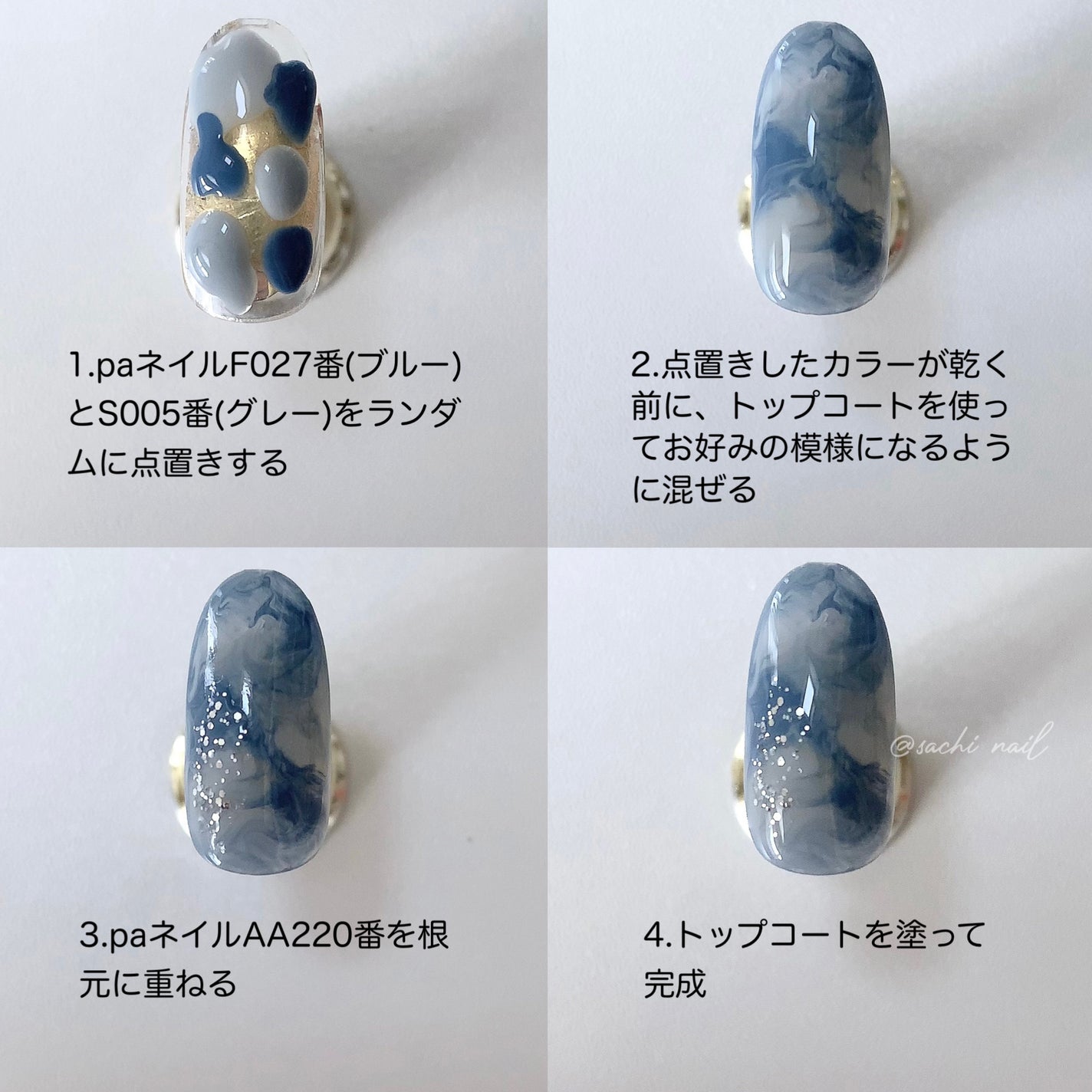 pa ネイルカラー プレミア/pa nail collective/マニキュアを使ったクチコミ(5枚目)