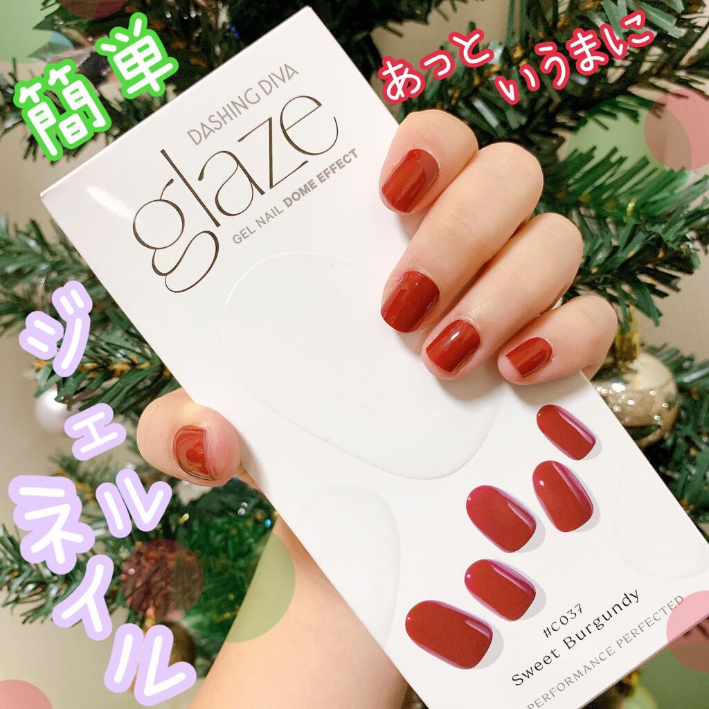 GLAZE グレーズ 半硬化タイプジェルネイルシール/DASHINGDIVA MAGICPRESS/ネイルシールを使ったクチコミ（1枚目）