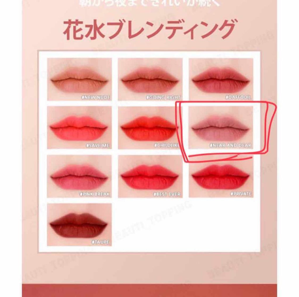 3CE ベルベット リップティント/3CE/リップティントを使ったクチコミ（2枚目）