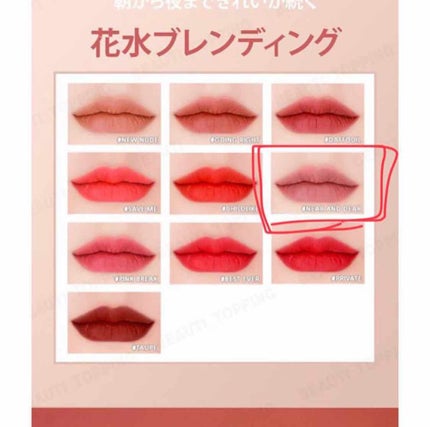 3CE ベルベット リップティント/3CE/リップティントを使ったクチコミ(2枚目)