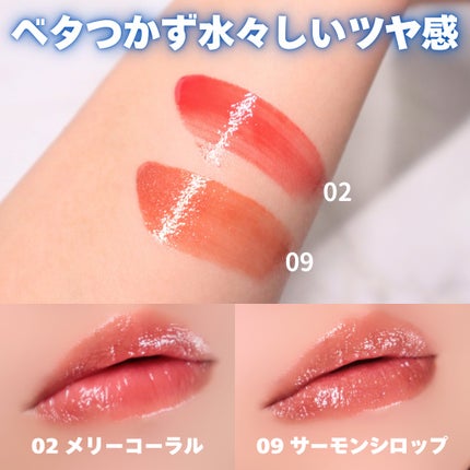 ウォーターリズムグロウティント/TIRTIR(ティルティル)/リップティントを使ったクチコミ(4枚目)