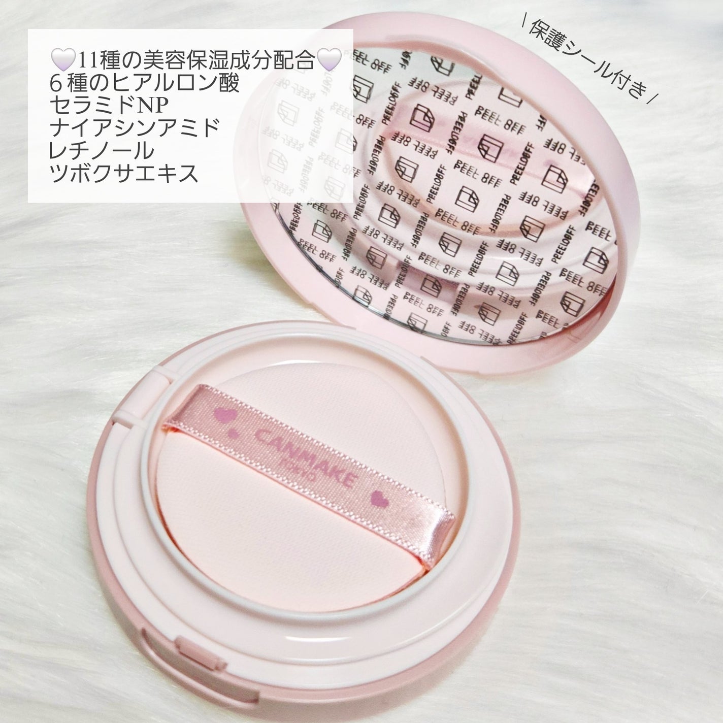 フィットグロウクッション/キャンメイク/クッションファンデーションを使ったクチコミ(3枚目)