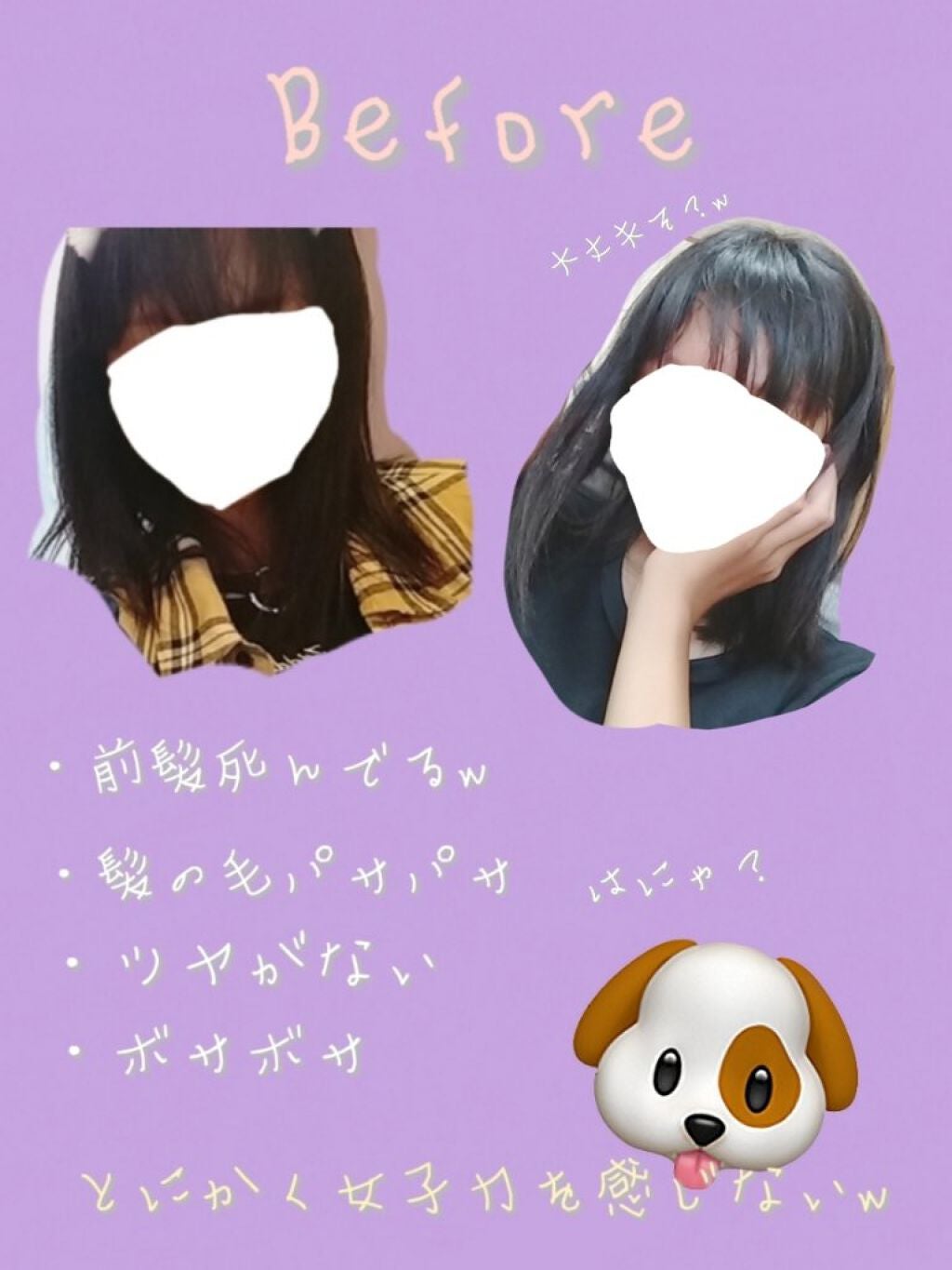 オイルトリートメント #EXヘアオイル/ルシードエル/ヘアオイルを使ったクチコミ(3枚目)