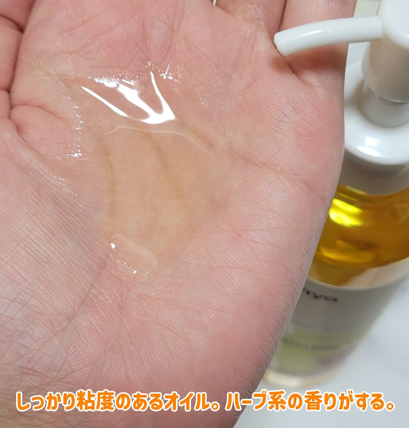 ピュア クレンジング オイル/manyo/オイルクレンジングを使ったクチコミ(3枚目)