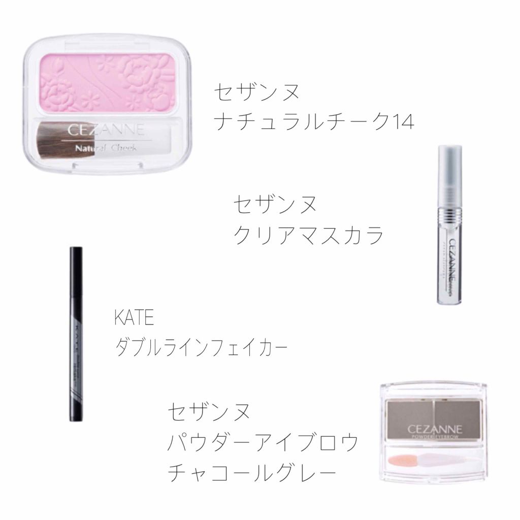 ナチュラル チークN/CEZANNE/パウダーチークを使ったクチコミ(3枚目)