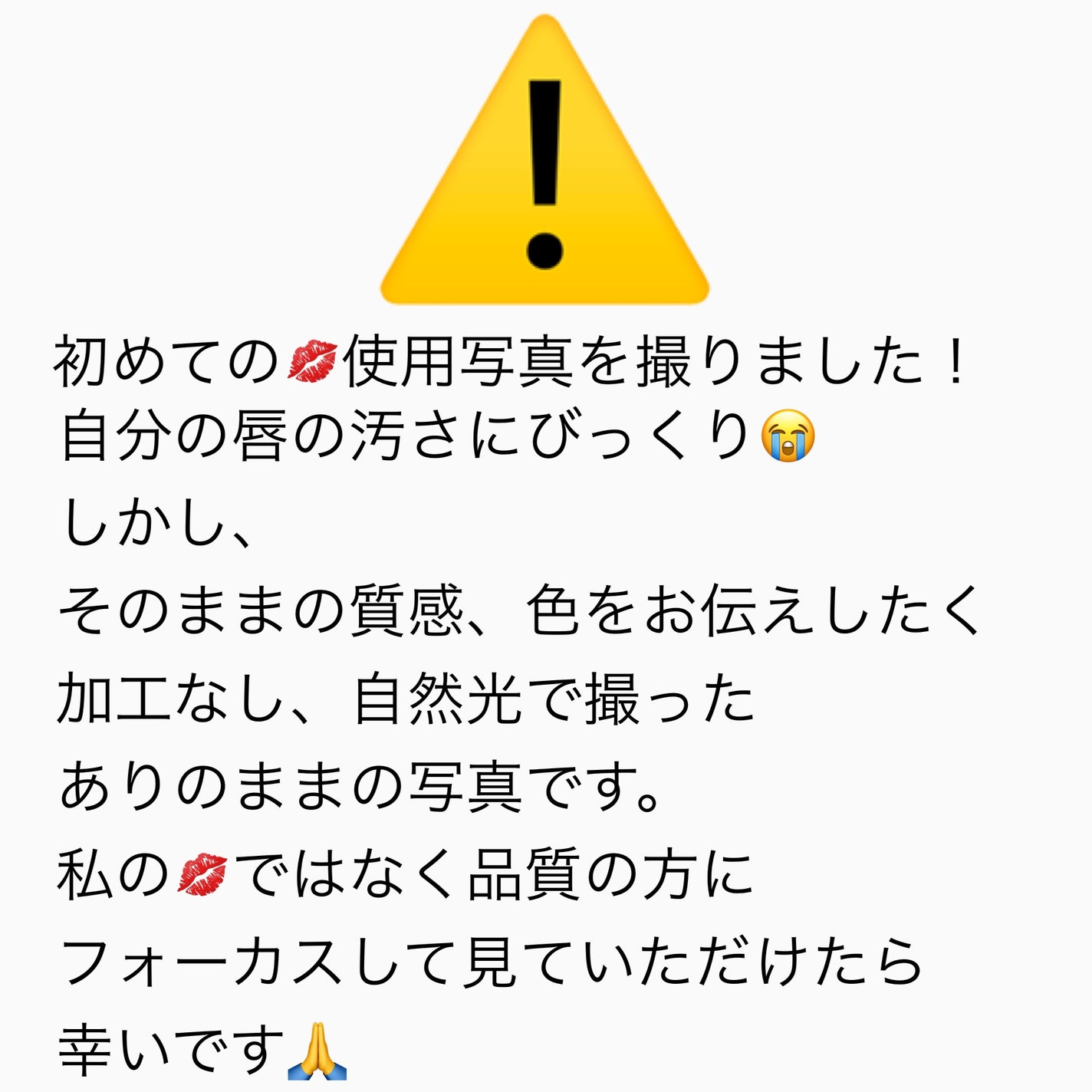 リリミュウ バタールージュ/Ririmew/口紅を使ったクチコミ(3枚目)