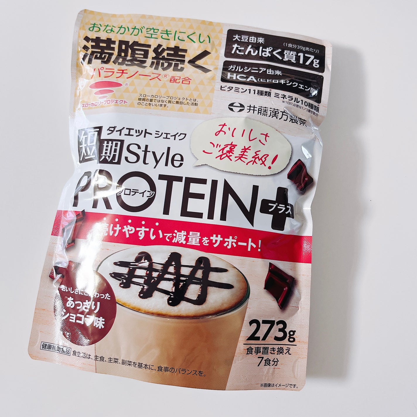 みらななフォロバ100♬.*゚ on LIPS 「✼••┈┈••✼短期スタイルダイエットシェイクPROTE..」(3枚目)