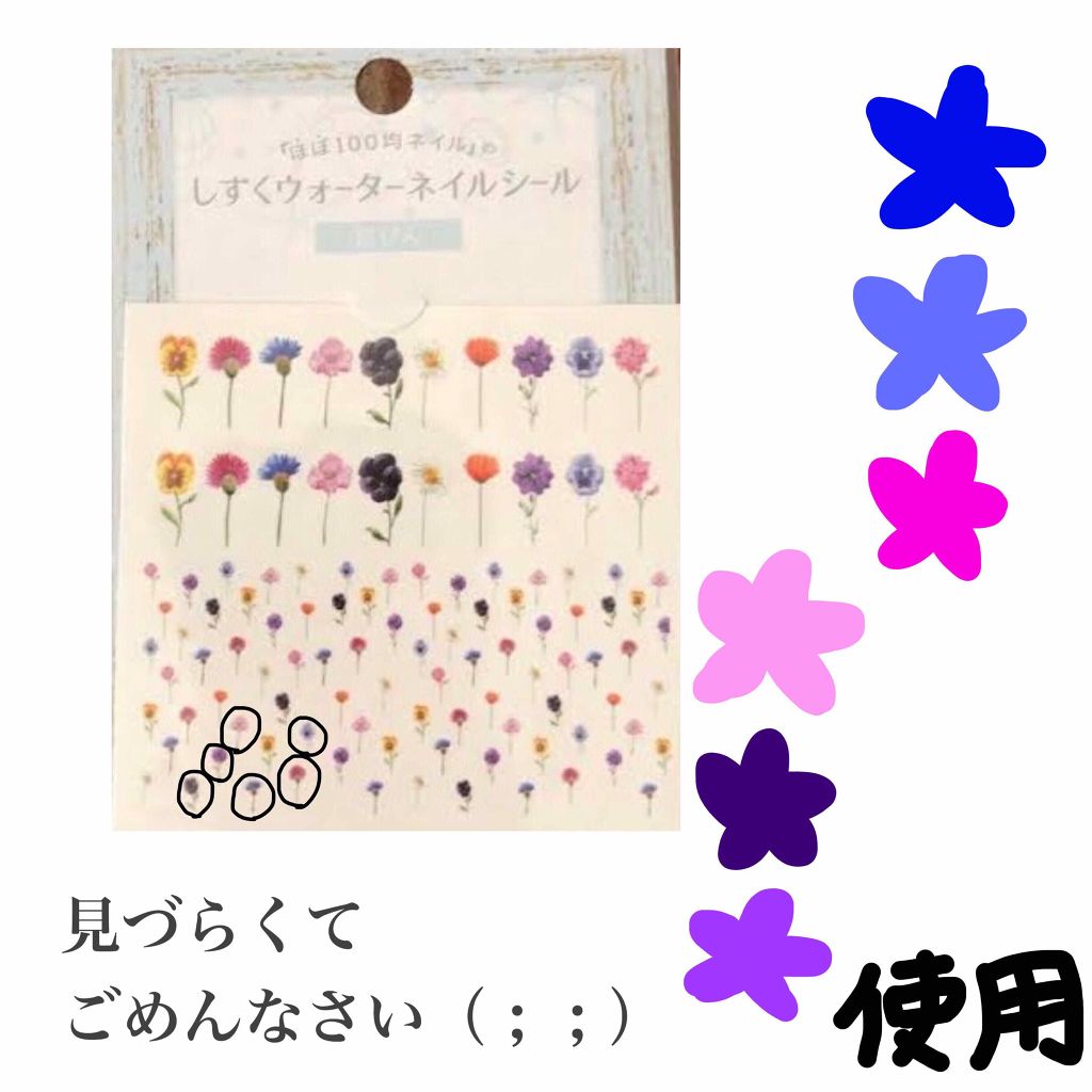 AC ネイルエナメル M/AC MAKEUP/マニキュアを使ったクチコミ（3枚目）