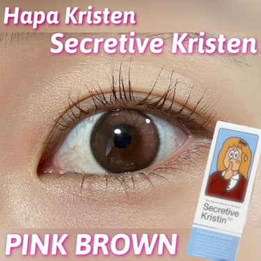 Secretive Kristen/Hapa kristin/カラーコンタクトレンズを使ったクチコミ（1枚目）