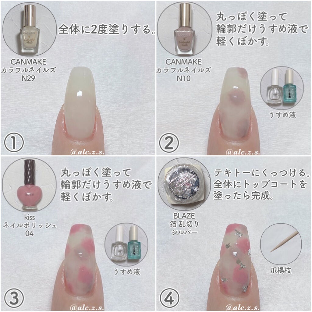 カラフルネイルズ/キャンメイク/マニキュアを使ったクチコミ(3枚目)