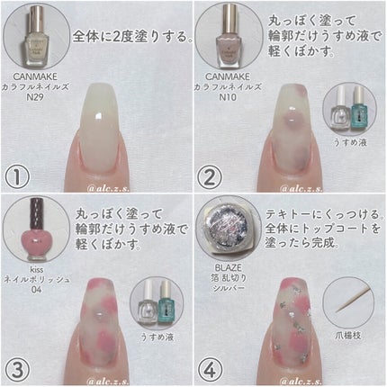 ネイルパーツ/BLAZE/ネイルチップ・パーツを使ったクチコミ(3枚目)