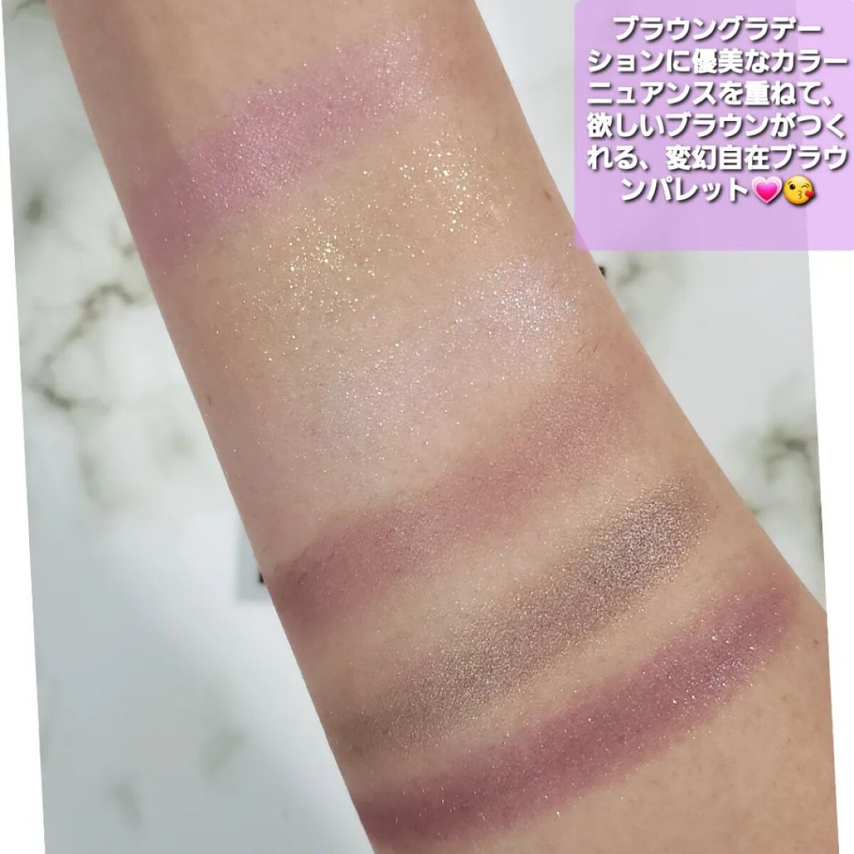 KATE 魂コレクション ブラウンレイヤーパレット EX-2 パープルブラウン系/KATE/アイシャドウパレットを使ったクチコミ（2枚目）