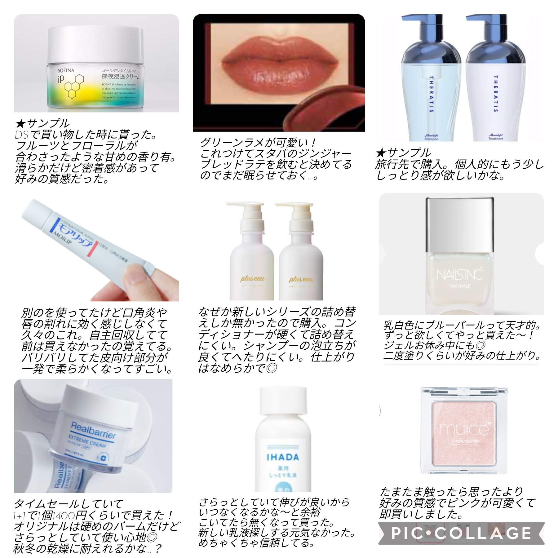 ネイルケール スーパーフード ベースコート/nails inc./ネイルベースコートを使ったクチコミ（1枚目）