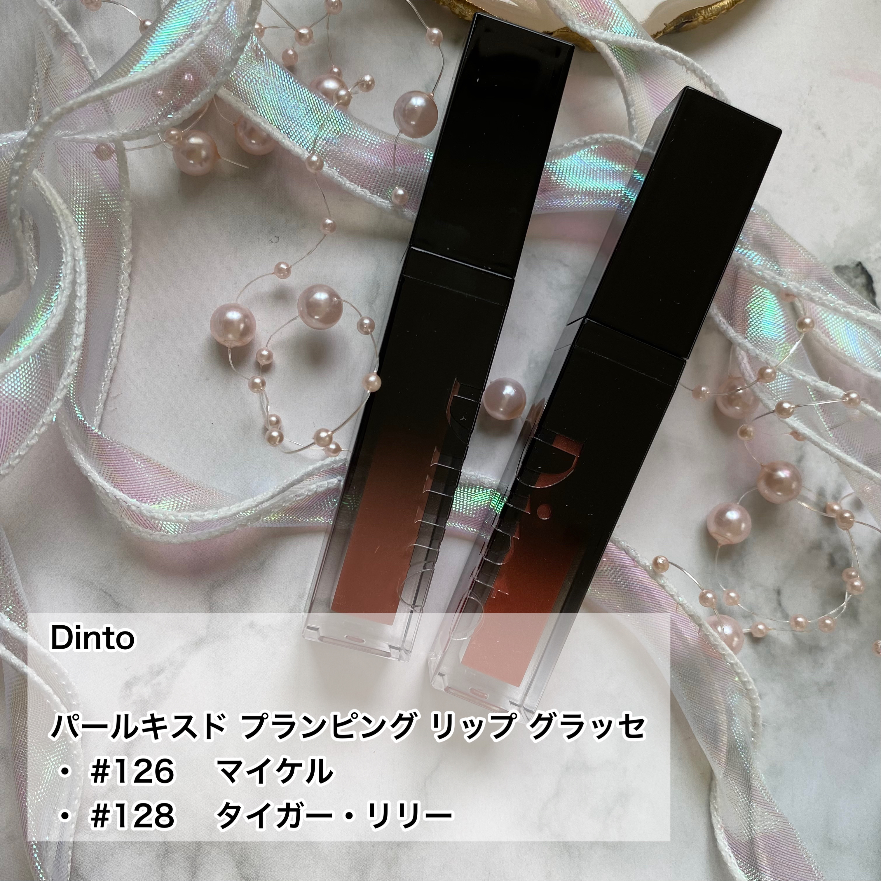 ボリュームパールキッスグロス/Dinto/リップグロスを使ったクチコミ（2枚目）