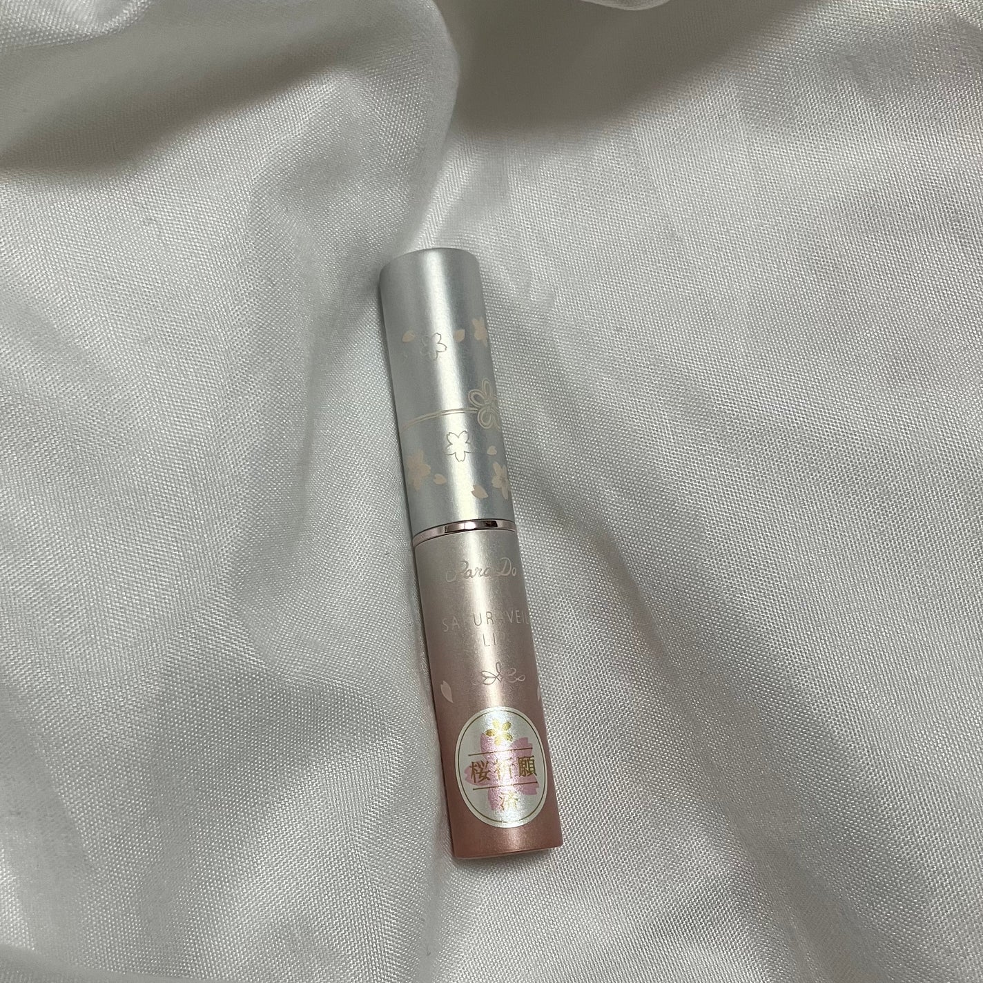 サクラヴェールリップ/パラドゥ/リップクリームを使ったクチコミ(2枚目)