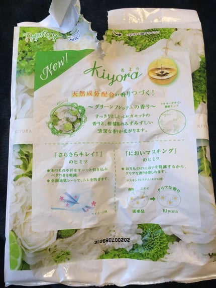 Kiyora フレグランス/ソフィ/ナプキンを使ったクチコミ(2枚目)