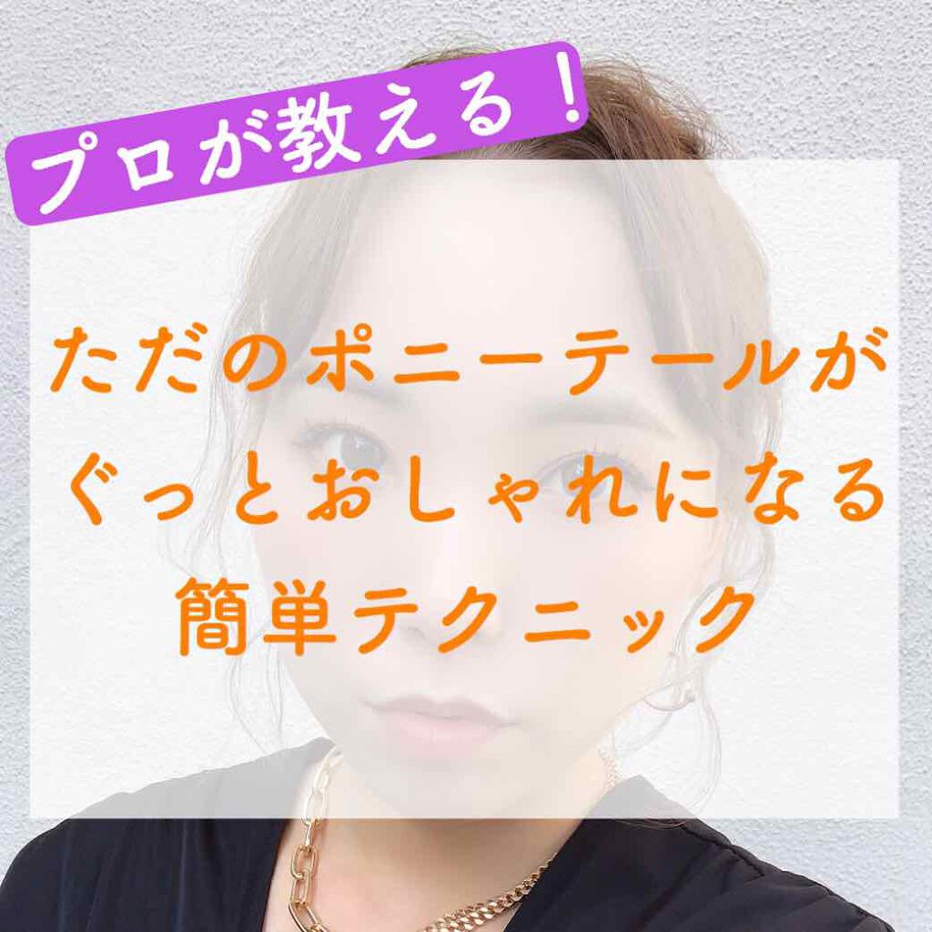 トリエ フィックス スプレー 10/LebeL/ヘアスプレーを使ったクチコミ（1枚目）