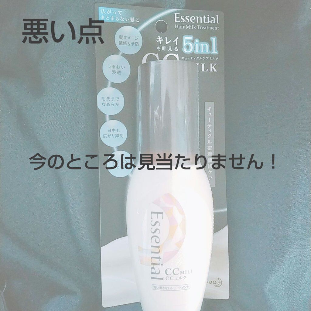 CCãã«ã¯/ãšãã»ã³ã·ã£ã«/ãã¢ãã«ã¯ã䜿ã£ãã¯ãã³ãïŒ3æç®ïŒ