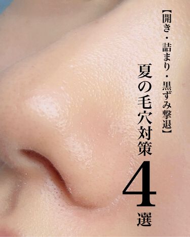 脂性肌 話題沸騰中のコスメ 真似したいメイク方法の口コミが3135件 デパコスからプチプラまで Lips