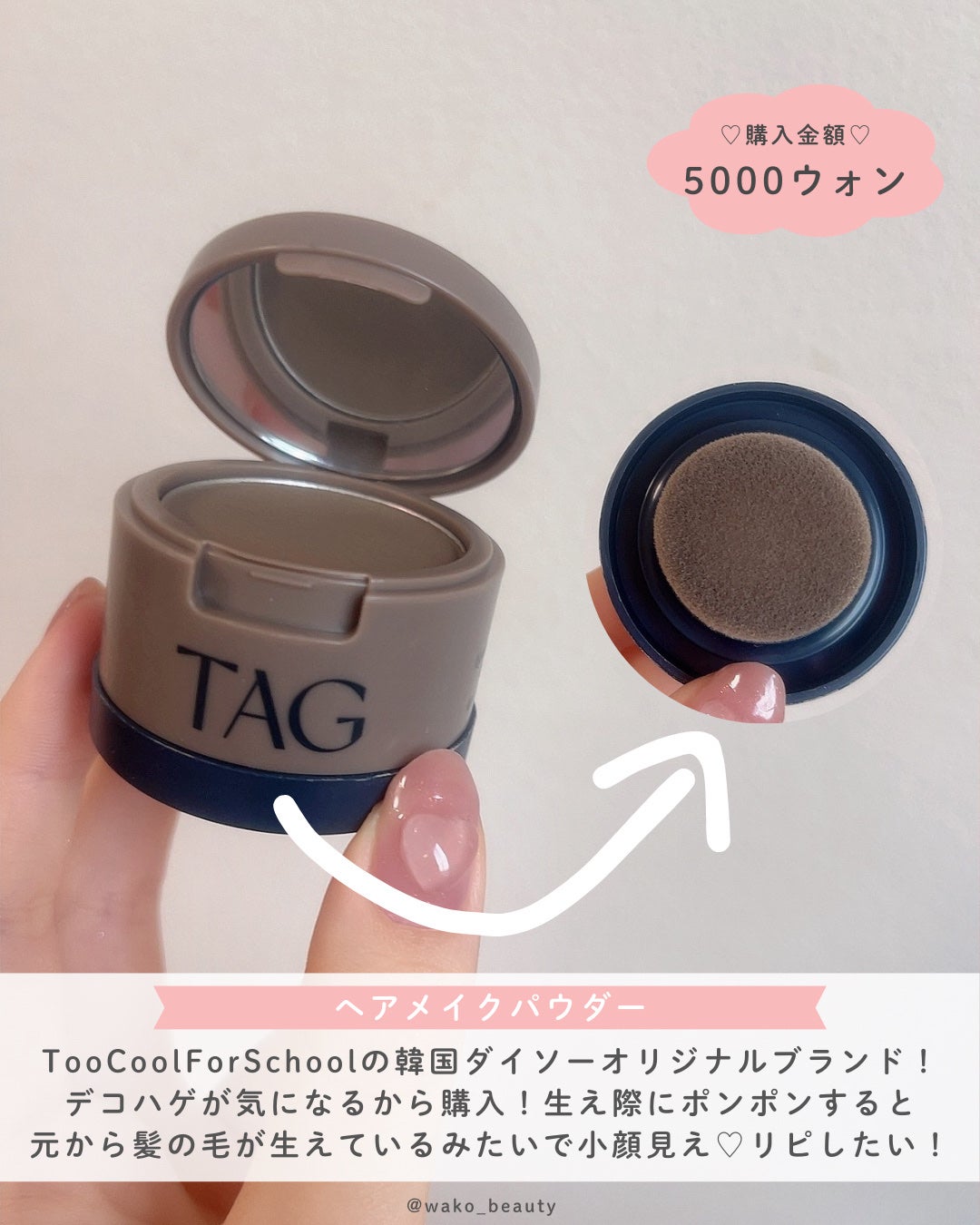 韓国ダイソー/DAISO/パウダーアイシャドウを使ったクチコミ(4枚目)