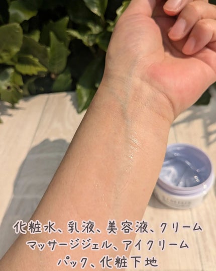 薬用ホワイトニングジェルEX モイスト(しっとり)/シミウス/オールインワン化粧品を使ったクチコミ(3枚目)