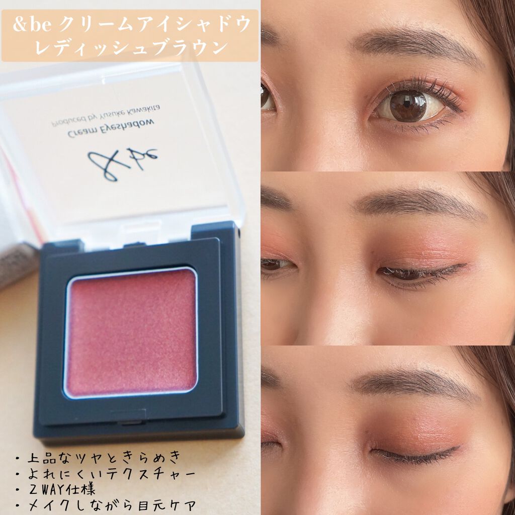 クレヨンリップ/&be/口紅を使ったクチコミ(2枚目)