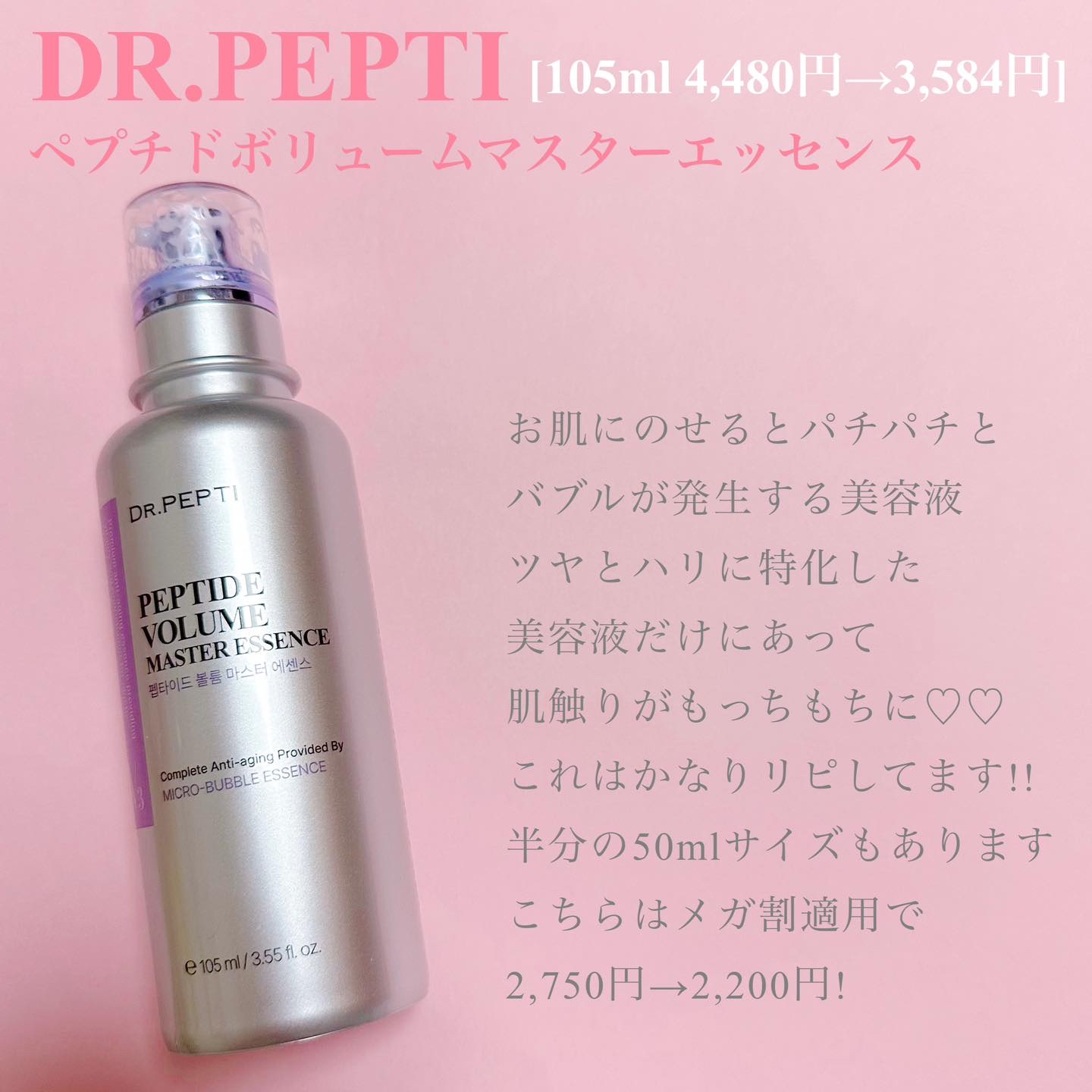 DOTOM LipPlus/keybo/リップバームを使ったクチコミ（3枚目）