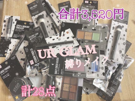 UR GLAM BLOOMING EYE COLOR PALETTE/U R GLAM/アイシャドウパレットを使ったクチコミ(1枚目)
