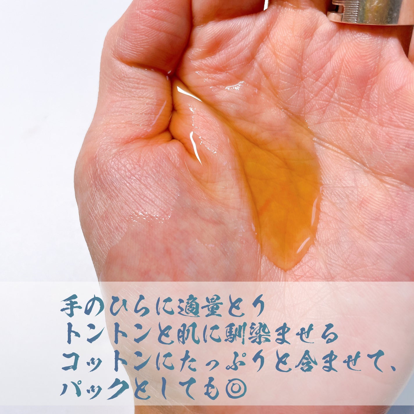 ローズマリーコンセントレイテッドエッセンス/AROMATICA/美容液を使ったクチコミ(2枚目)