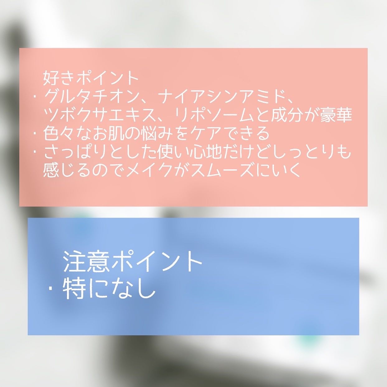 グルタチオンナイアシンアミドアンプルセラム/APLB/美容液を使ったクチコミ(7枚目)