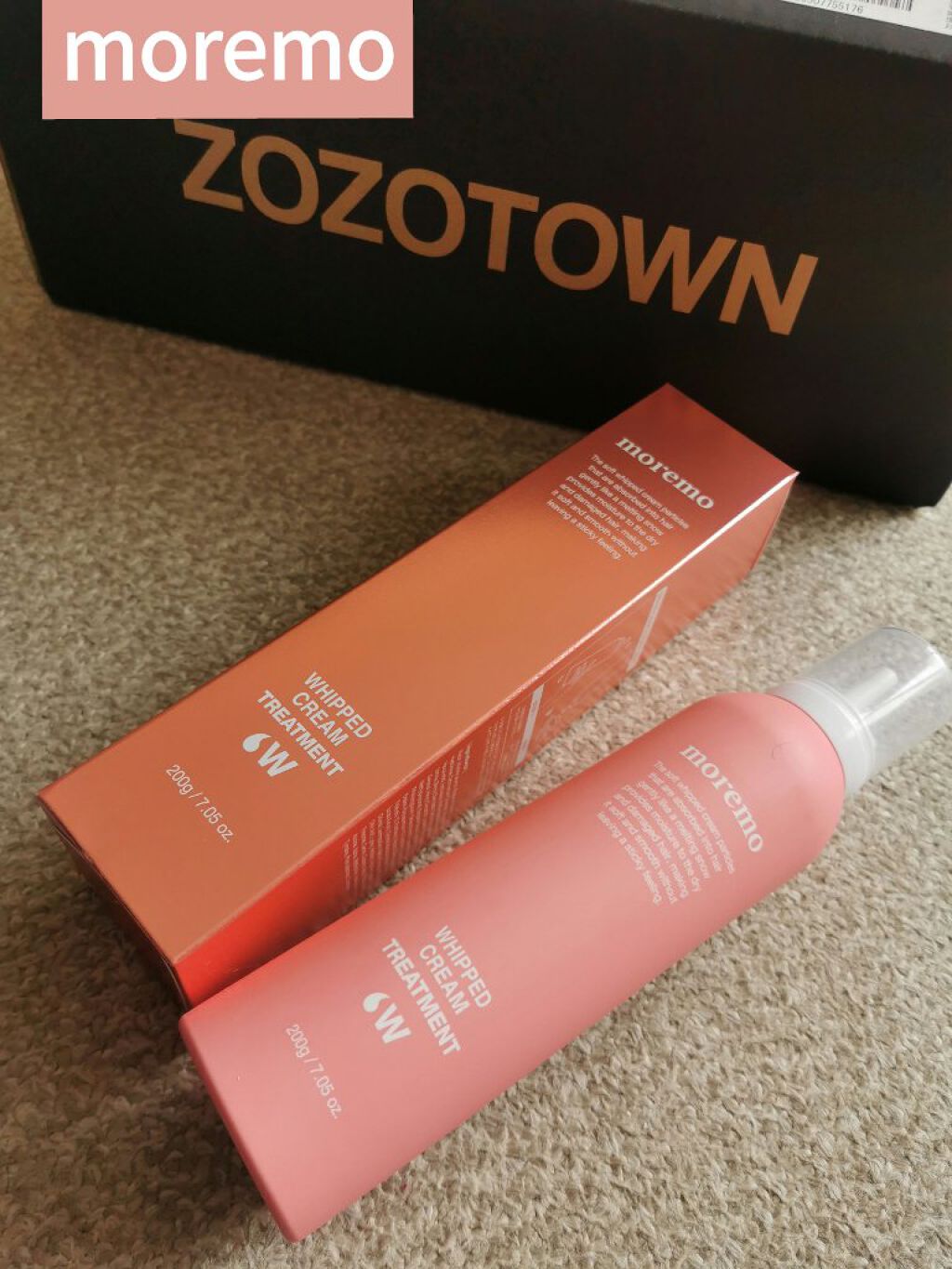 moremo ホイップクリーム トリートメント Wのクチコミ「【moremo】ホイップクリームトリートメント

ZOZO COSMEオープンクーポン¥1,0.....」（1枚目）