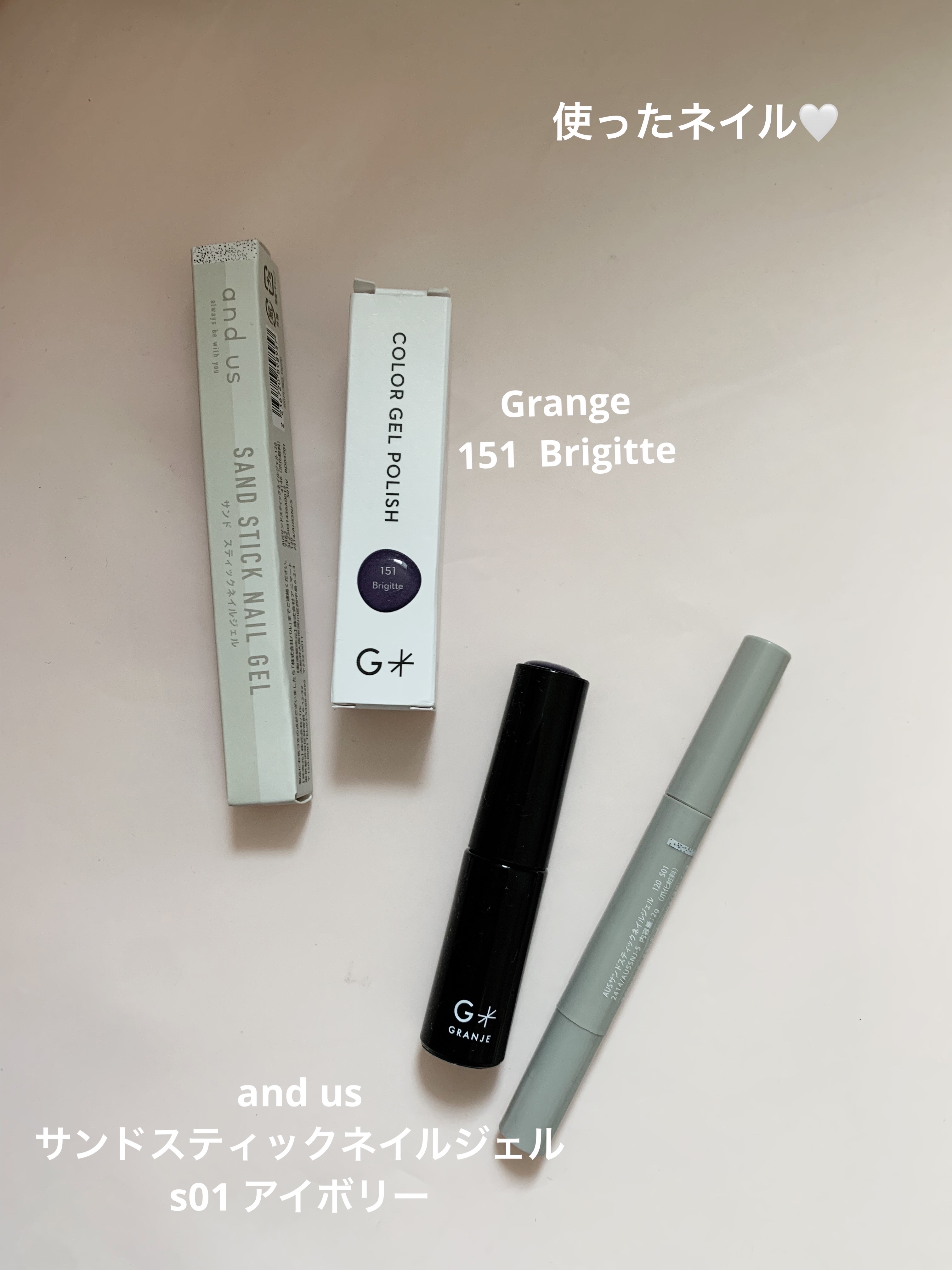 COLOR GEL POLISH/GRANJE/ジェルネイルを使ったクチコミ（2枚目）