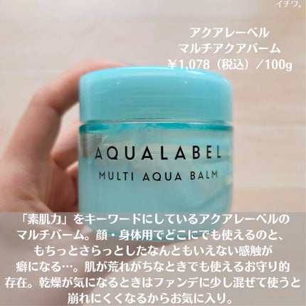 マイルドジェルクレンジング/無印良品/クレンジングジェルを使ったクチコミ(6枚目)