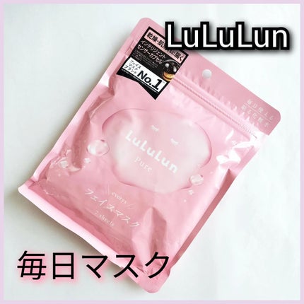 ルルルンピュア エブリーズ/ルルルン/シートマスク・パックを使ったクチコミ(1枚目)