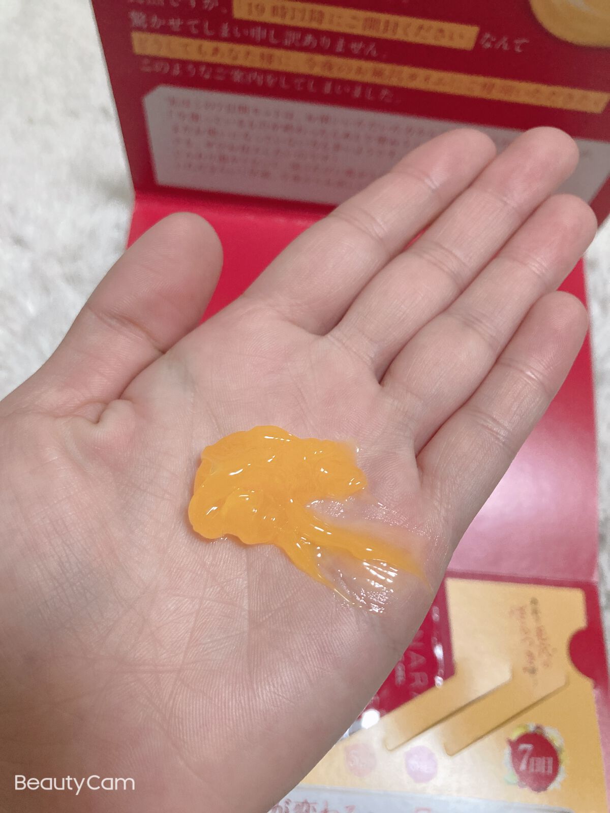 ホットクレンジングゲル マッサージプラス/マナラ/クレンジングジェルを使ったクチコミ（3枚目）