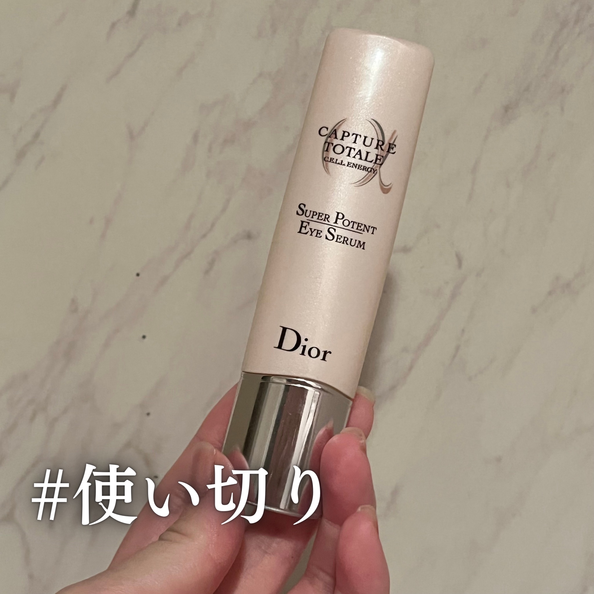 カプチュール トータル セル ENGY アイ セラム/Dior/アイケア・アイクリームを使ったクチコミ（1枚目）