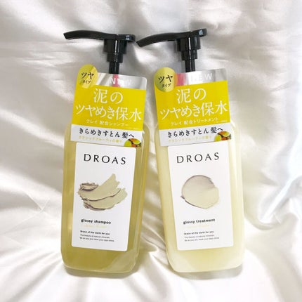グロッシーシャンプー/DROAS/市販シャンプーを使ったクチコミ(4枚目)