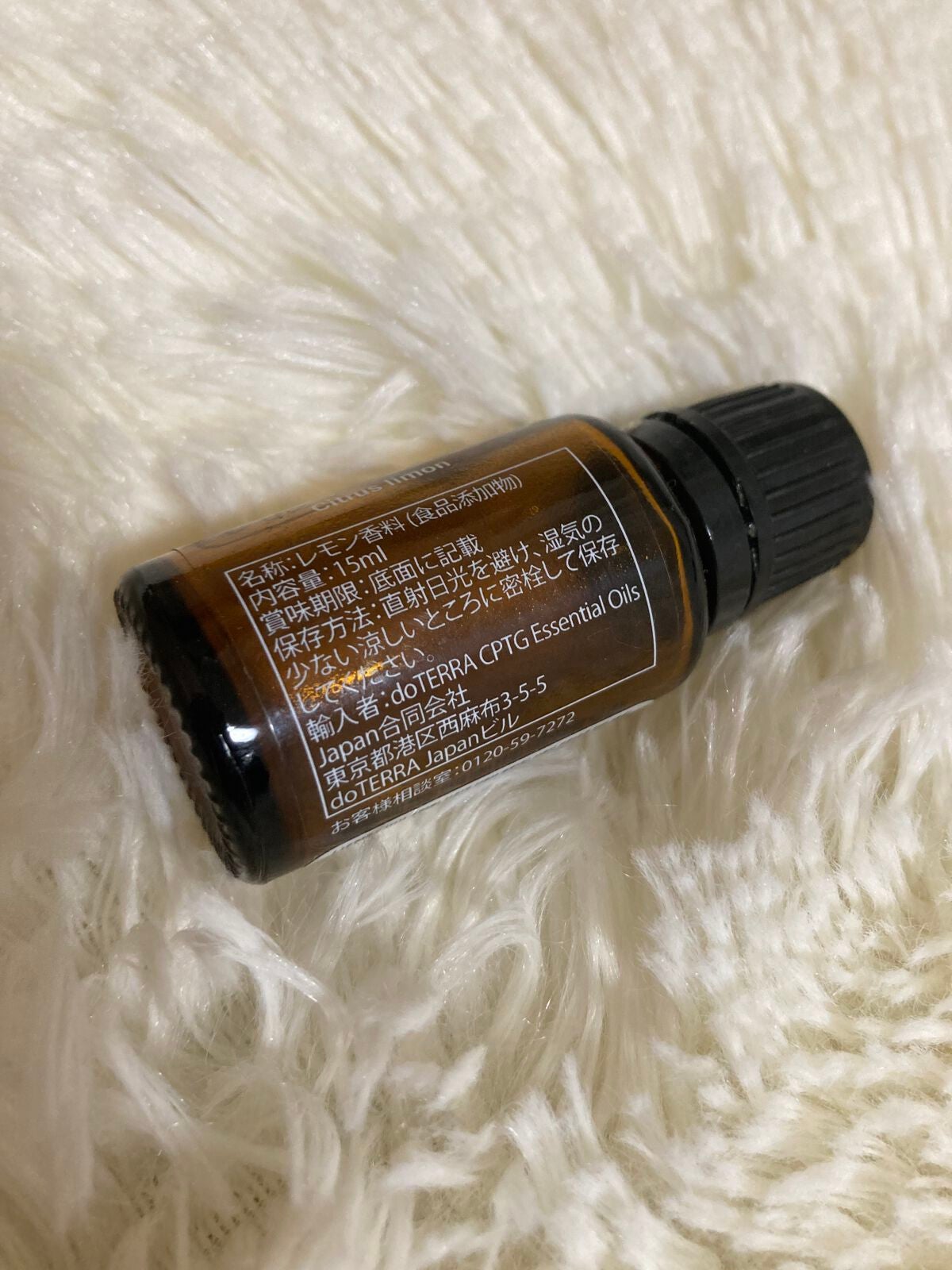 doTERRA レモン/doTERRA/ボディオイルを使ったクチコミ(1枚目)