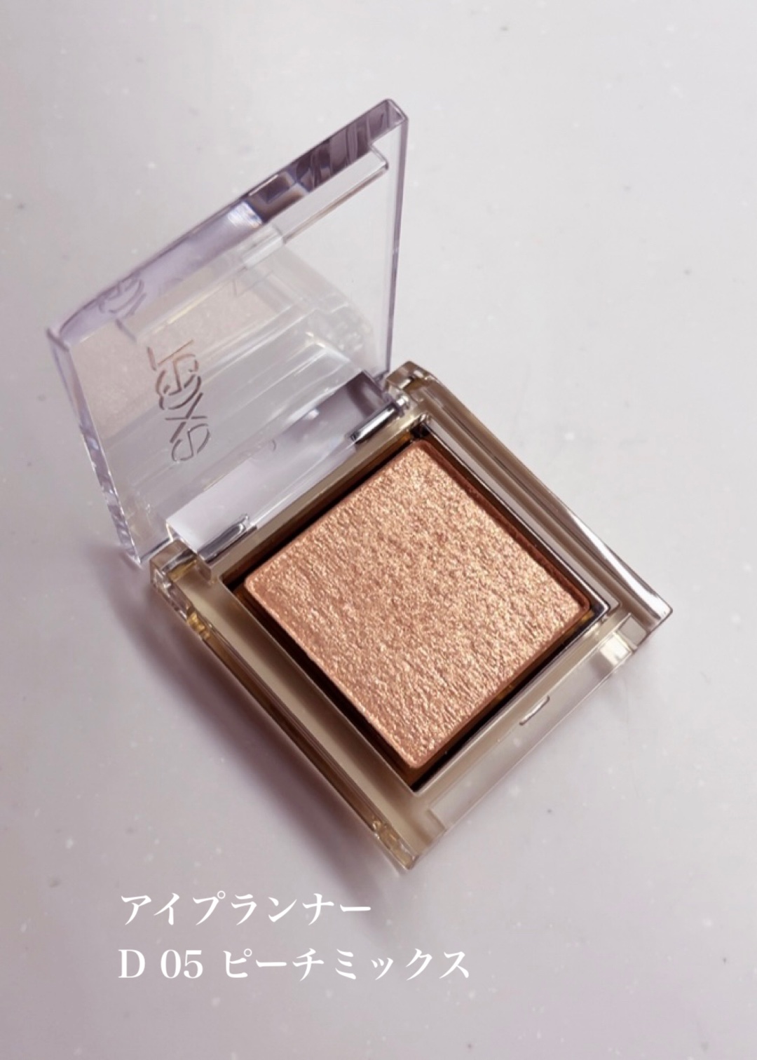 アイプランナー/excel/単色アイシャドウを使ったクチコミ（3枚目）