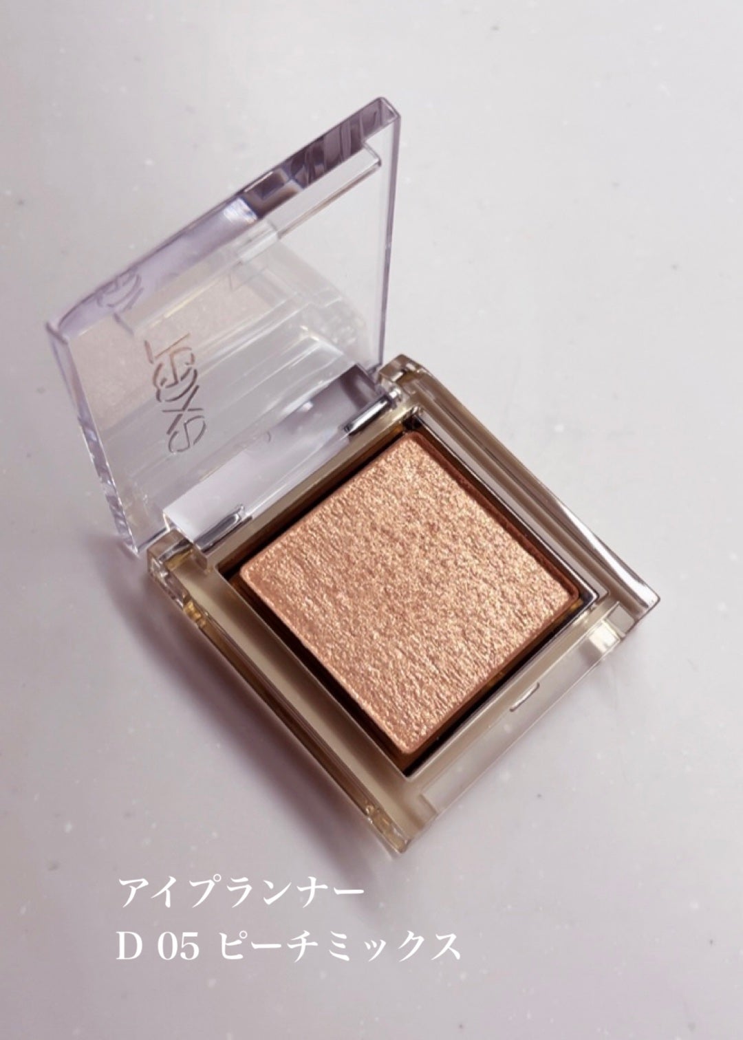 アイプランナー/excel/単色アイシャドウを使ったクチコミ(3枚目)