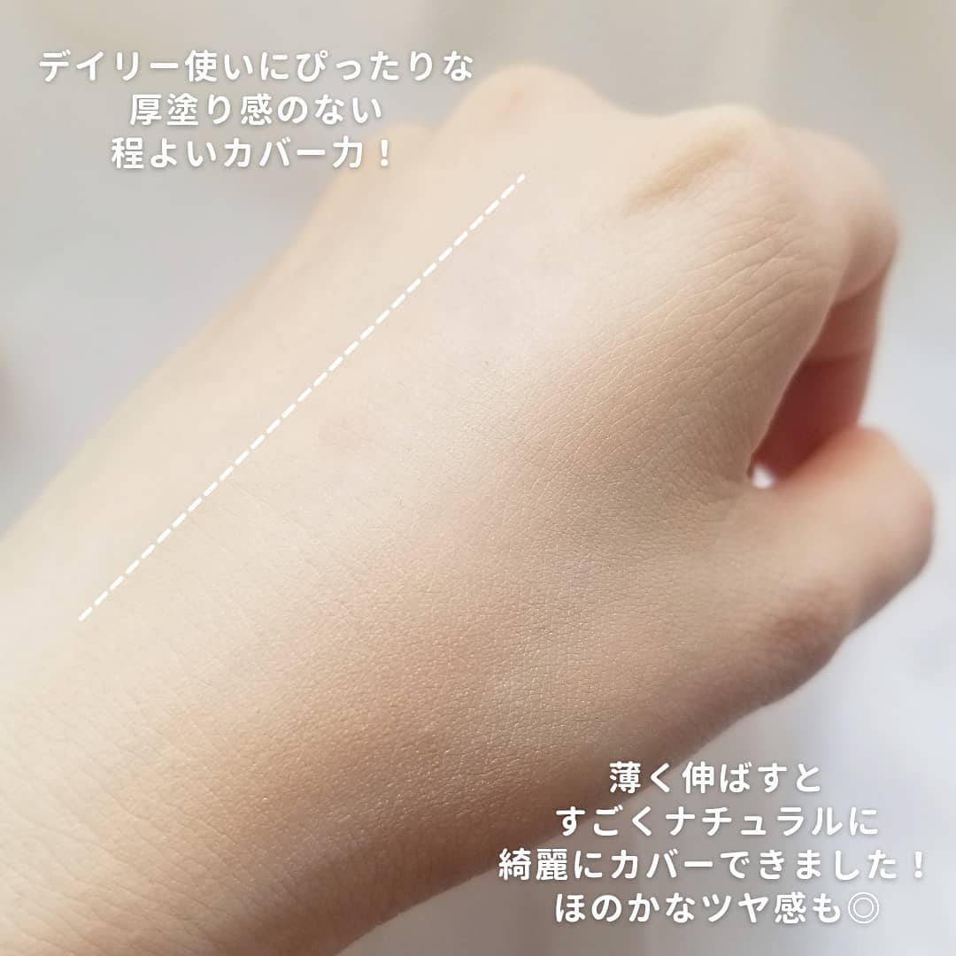 All Stay Foundation Glow/Mamonde/リキッドファンデーションを使ったクチコミ(5枚目)