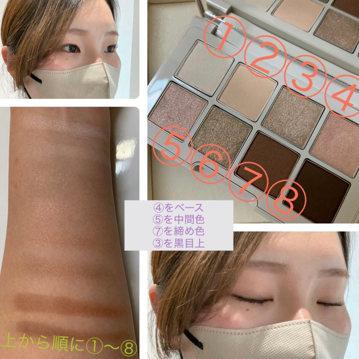 メイクアップ コレクション 2022 /DECORTÉ/メイクアップキットを使ったクチコミ(2枚目)